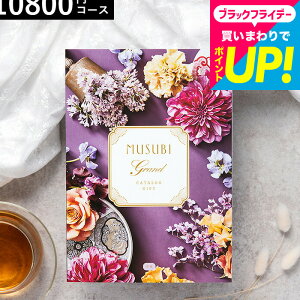 J^OMtg  x] IWiMUSUBIi/傤ނ炳j / musubi j j oYj j oYj Ԃ Hו ʐ^  av[g 