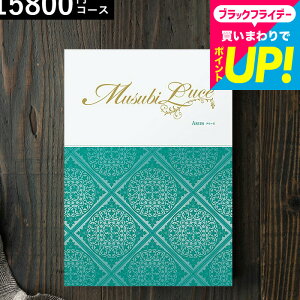 J^OMtg  x] IWiMUSUBI LuceiA[Yj / musubi j j oYj j oYj Ԃ Hו z ʐ^  av[g i c