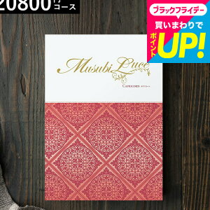 J^OMtg  x] IWiMUSUBI LuceiJvR[j / musubi j j oYj j oYj Ԃ Hו ʐ^  av[g i cj