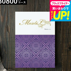 J^OMtg3~  x] IWiMUSUBI LuceipCV[Yj / musubi j j oYj j oYj TԂ ԂMtg Hו av[g i