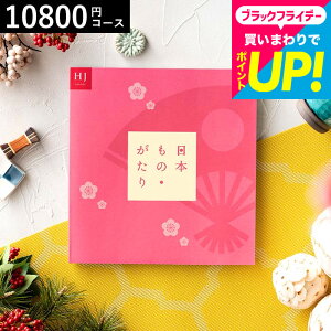 Ε Mtg j Ԃ J^OMtg 1~R[X {́Ei{̂jHJi10800~)R[X ^j ԗi^o^j^o^oYj^LOi