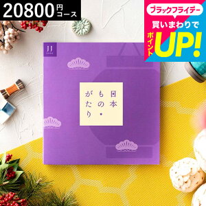 Ε Mtg J^OMtg {́Ei{̂jJJi20800~)R[X ^j^Ԃ^j^ԗi^o^j^o^oYj^LOi^J^