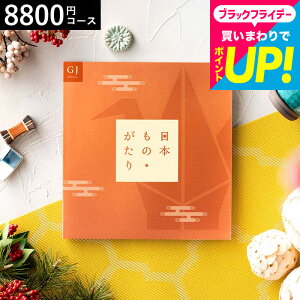 Ε Mtg J^OMtg {́Ei{̂jGJi8800~)R[X /  j oYj j Ԃ ސEj Cj җj ʐ^ bZ[WJ