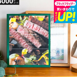 Ε Mtg J^OMtg OCEAN&TERRE GOURMET UMAI E}C / O OJ^OMtg I[Ve[ j j oYj j oYj TԂ Ԃ i v[