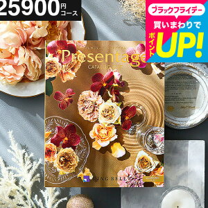 j Ԃ J^OMtg25000~ x v[e[W Presentage iAOj/ fڐLxIg oYj j j j O/G joY o l