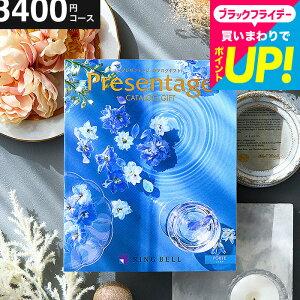 y|Cg20{zj Ԃ J^OMtg x v[e[W PresentageitHej/ fڐLxIg oYj j j j O/G joY 