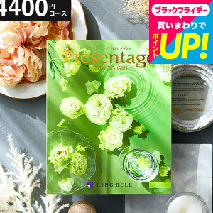 y|Cg20{zj Ԃ J^OMtg x v[e[W PresentageiWYj/ fڐLxIg oYj j j j 5000~ ȉ O/G 