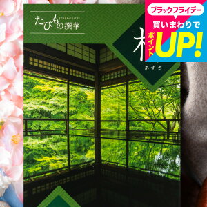 Ε ~Mtg J^OMtgs 2~ s jtb j JTBт̐ iǰ^J^Oi ̌ O G j/ j jԂ җj o j