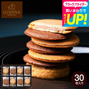 Ε ~Mtg SfBo GODIVA OhVNbL[A\[gg 30 205235 َq e  XC[c yY L oYj j Ԃ  j j 3000~