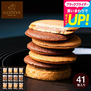 Ε ~Mtg SfBo GODIVA OhVNbL[A\[gg 41 205236 َq e  XC[c yY L oYj j Ԃ  j j a