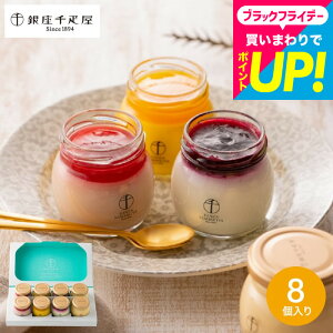 Ε ~Mtg D "qNz̕܂Ŋ΂Dv" D vlߍ킹 8 PGS-316 ([J[ )Ⓚ َq mَq v fU[g XC[c r t