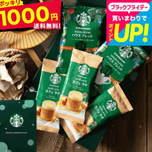 1000~|bL R[q[ X^[obNX R[q[A\[gMtg SBE-10B [ ̂EEbZ[WJ[hs / X^o R[q[ lߍ킹 p v`Mtg R[q