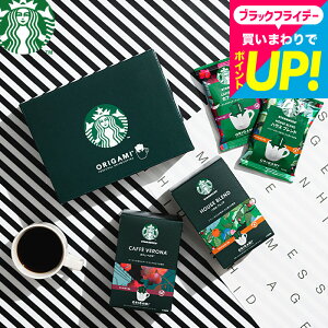 Ε ~Mtg R[q[Mtg STARBUCKS COFFEE X^oMtgZbg R[q[ IV j oYj j Ԃ Cj TԂ  X^[obNX R[q[ IK~ p[