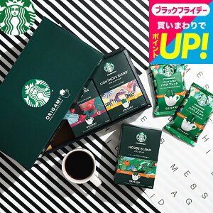 Ε ~Mtg STARBUCKS COFFEE X^oMtgZbg R[q[ IV j oYj Vzj j Ԃ Cj j TԂ  X^[obNX R[q[ IK~ p