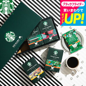 Ε ~Mtg R[q[Mtg STARBUCKS COFFEE X^oMtgZbg R[q[ IV j oYj Vzj j Ԃ Cj j TԂ  X^[obNX R[