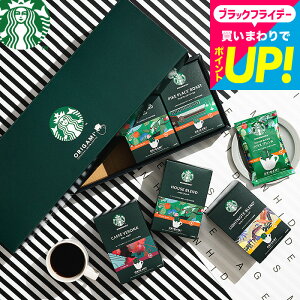 Ε ~Mtg R[q[Mtg STARBUCKS COFFEE X^oMtgZbg R[q[ IV j Vzj j oYj j Ԃ Cj TԂ  X^[obNX I