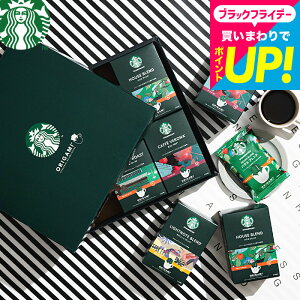 Ε ~Mtg STARBUCKS COFFEE X^oMtgZbg R[q[Mtg IV j oYj Vzj j Ԃ Cj j TԂ  X^[obNX R[q[ I