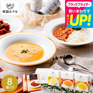 Ε ~Mtg 鍑ze X[v O j Ԃ ^Cv X[v&J[Zbg 8 TR-50 /  gg oYj j j Vzj Vj Cj ސEj