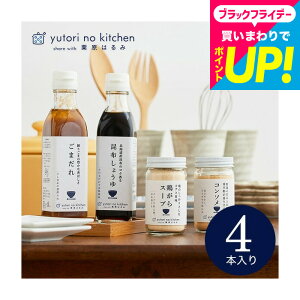 Ε ~Mtg O   j Ԃ Hו (I͂ ďC Zbg)I͂ Ƃ̃Lb` MtgZbg 4Zbg j oYj j Vz