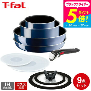 iyEj eBt@[ T-fal CWjIElI tCpZbg Cu[ECeX Zbg9 L43792 eBt@[ ̂ƂtCp KXΐp IHs t-fal T-FAL tfal 
