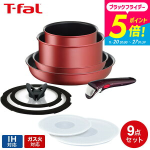 iyEj eBt@[tCpZbg ̎ T-fal CWjIElI tCpZbg IH[WEA~ebh Zbg9 L38392 IHEKXΑΉ t-fal T-FAL tfal Tfal  JGS 