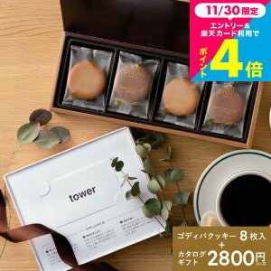 R ^[ J^OMtg{GODIVA َqZbg webJ^OMtgJ[h^ tower j Vzj oYj lC MtgJ[h J[h^Cv 5000~ ȉ j tower vol.1SfBo 