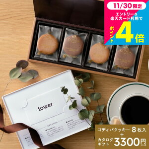 R ^[ J^OMtg{GODIVA َqZbg webJ^OMtgJ[h^ tower j Vzj oYj lC MtgJ[h J[h^Cv 5000~ j tower vol.2 SfBo 