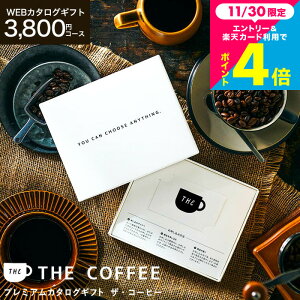 Ε Mtg J[h^J^OMtg IׂR[q[Mtg webJ^OMtg J[h^Cv [v~AJ^OMtg THE COFFEE XyV]  jԂ j oYj