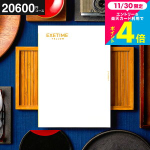 Ε Mtg J^OMtg EXETIMEiGO[^Cj YELLOW s s ̌ j Ԃ j ԗi o j LOi MtgJ^O ʐ^ bZ[WJ[h 