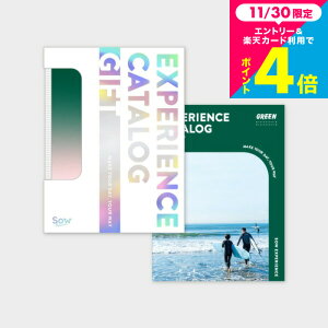 ̌^J^OMtg ŃJ^OMtgiGREENj / SOW EXPERIENCE \E GNXyGX ŃV[Y \EGNXyGX ̌Mtg`Pbg s j vw e av