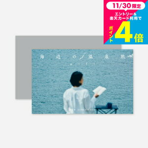 ̌Mtg SOW EXPERIENCE \E GNXyGX J^OMtg ̌^ Cӂ̉򗷃Mtg / MtgJ^O O  `Pbg  h s yA e j LO av[g