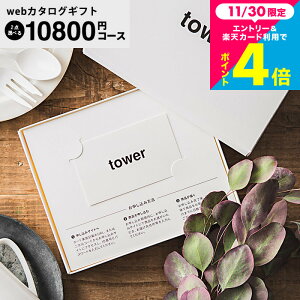 j Vzj v[g  R ^[ tower J^OMtg 1~R[X J[h^Cv webJ^OMtg tower J[h^ vol.8 / Vj zj Fl j oYj 