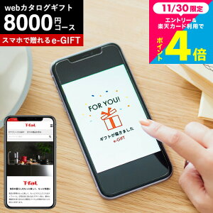 eMtg X}ző Vzj j v[g \[VMtg eBt@[ J^OMtg T-fal [webJ^OMtg e-GIFT T-fal vol.2 ]fW^J^OMtg Fl  z