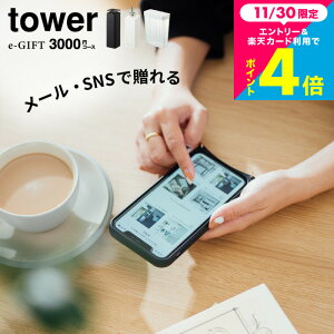 eMtg j \[VMtg ^[R J^OMtg tower X}ző [webJ^OMtg e-GIFT tower vol.3 ]fW^J^OMtg Vzj j v[g Fl 