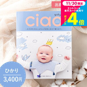 ʐ^ bZ[WJ[h J^OMtg oYj x `IiCiaoj Ђi3400~jR[X / oYjpJ^OMtg `I 傫Ȏʐ^Ō₷IoYjԂ