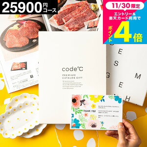 code R[hV[v~AJ^OMtg j J^OMtg _33%OFF ^oYj 25900~R[X iWHT-S-BEOR[Xj oYj j j Ԃ 25000~ o 