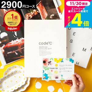 J^OMtg j 19%OFF code R[hV[ v~AJ^OMtg 2900~R[XiWHT-S-BOR[XjoYj j Vzj Vj zj j Ԃ TԂ O