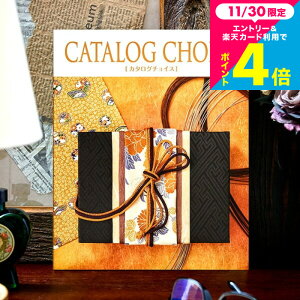 Ε Mtg J^OMtg J^O`CX CATALOG CHOICE iwAj / j oYj j j Ԃ j ԗi o o LOi MtgJ^O O 