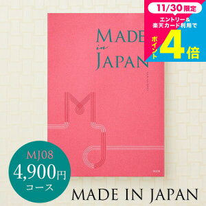 Ε Mtg J^OMtg made in Japan ChCWp MJ08R[X ^j^Ԃ^j^ԗi^o^j^o^oYj^LOi^J^OMtg^M