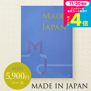 Ε Mtg J^OMtg made in Japan ChCWp MJ10R[X ^j^Ԃ^j^ԗi^o^j^o^oYj^LOi^J^OMtg^M