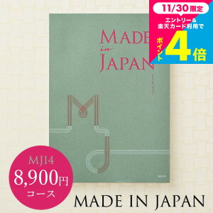 Ε Mtg J^OMtg made in Japan ChCWp MJ14R[X ^j Ԃ j ԗi o j o oYj LOi J^OMtg MtgJ^O a