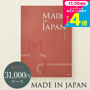 J^OMtg made in Japan ChCWp MJ26R[X ^j Ԃ j ԗi o j o oYj J^OMtg MtgJ^O av[g 