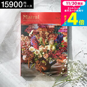 Ε Mtg J^OMtg Mistral(~Xg) Zg}[ j Ԃ j ԗi o j oYj J^OMtg MtgJ^O Hו bZ[WJ[h