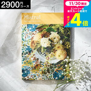 Ε Mtg iIׂMtg J^OMtgjMistral(~Xg) \ / j Ԃ j ԗi o j o oYj LOi J^OMtg MtgJ^