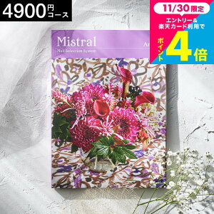 Ε Mtg J^OMtg Mistral(~Xg) AjJ / j Ԃ j ԗi o j o oYj LOiMtgJ^O Hו bZ[WJ[h