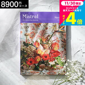 Ε Mtg J^OMtg Mistral(~Xg) }[S[h / j Ԃ j ԗi o j o oYjMtgJ^O Hו ʐ^ bZ[W