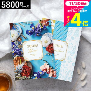 J^OMtg  x] IWiMUSUBIi/j / musubi j j oYj j oYj Ԃ Hו ʐ^ bZ[WJ[h  a