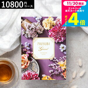 J^OMtg  x] IWiMUSUBIi/傤ނ炳j / musubi j j oYj j oYj Ԃ Hו ʐ^  av[g 