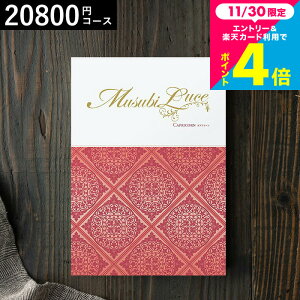 J^OMtg  x] IWiMUSUBI LuceiJvR[j / musubi j j oYj j oYj Ԃ Hו ʐ^  av[g i cj