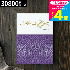 J^OMtg3~  x] IWiMUSUBI LuceipCV[Yj / musubi j j oYj j oYj TԂ ԂMtg Hו av[g i